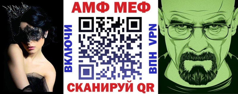 Amphetamine 97% Шарья