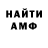 Amphetamine VHQ Yury Grunenkov