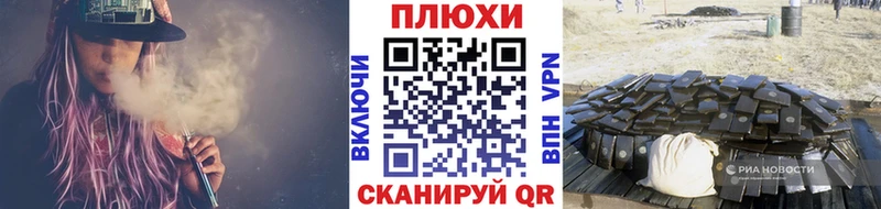 ГАШИШ убойный  блэк спрут как войти  Шарья 