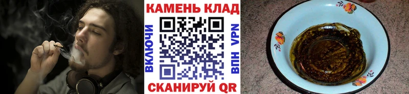 ГАШИШ убойный Шарья