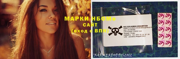 метамфетамин Гусиноозёрск