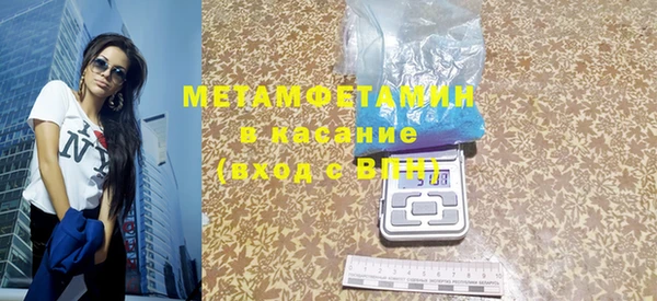 MDMA Premium VHQ Гусь-Хрустальный