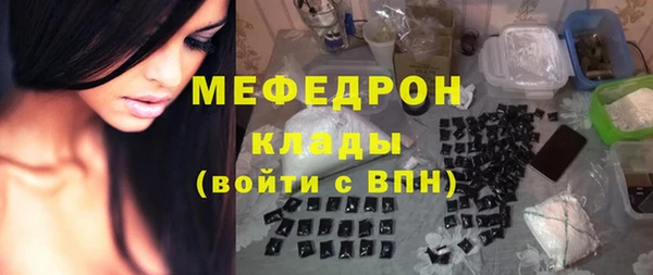 MDMA Premium VHQ Гусь-Хрустальный
