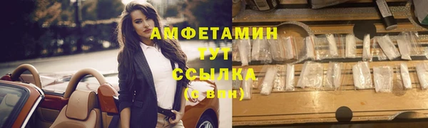 метамфетамин Гусиноозёрск