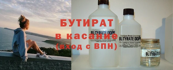 MDMA Premium VHQ Гусь-Хрустальный