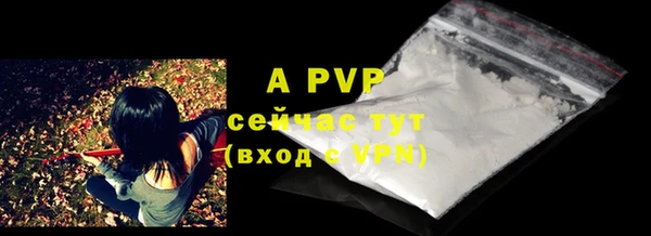 прущая мука Снежногорск