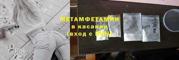 метамфетамин Гусиноозёрск
