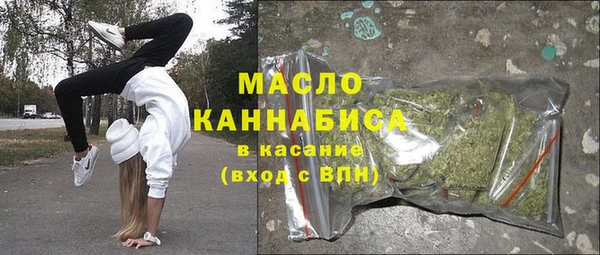 экстази Снежинск
