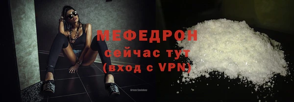 метамфетамин Гусиноозёрск