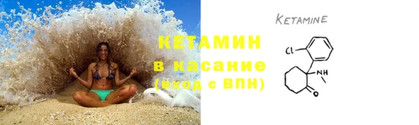 метамфетамин Гусиноозёрск
