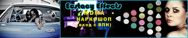 метамфетамин Гусиноозёрск