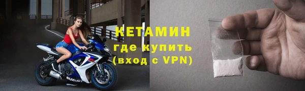 MDMA Premium VHQ Гусь-Хрустальный