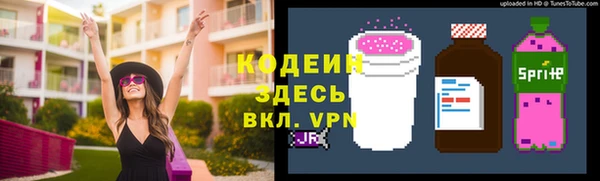 MDMA Premium VHQ Гусь-Хрустальный