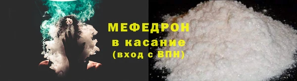 метамфетамин Гусиноозёрск