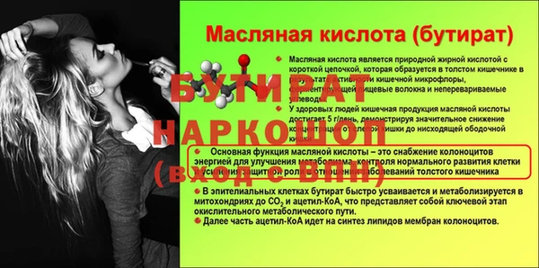 метамфетамин Гусиноозёрск