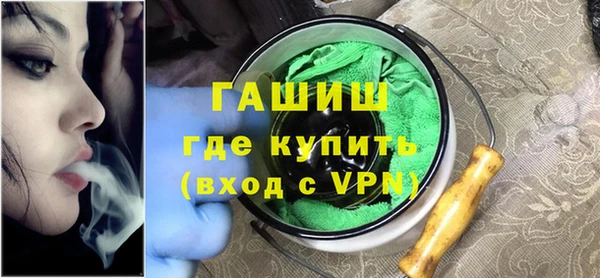 метамфетамин Гусиноозёрск