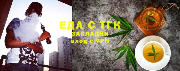 MDMA Premium VHQ Гусь-Хрустальный