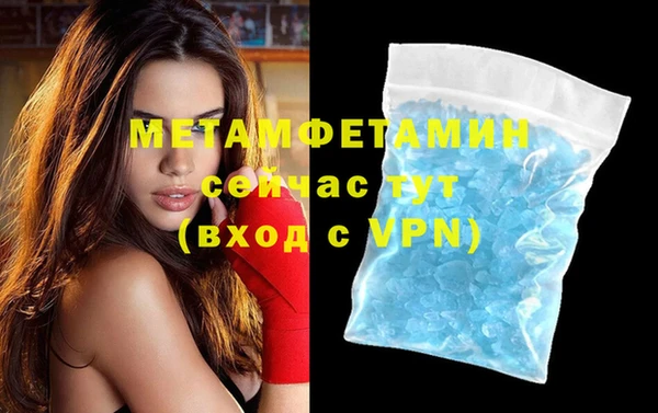 MDMA Premium VHQ Гусь-Хрустальный