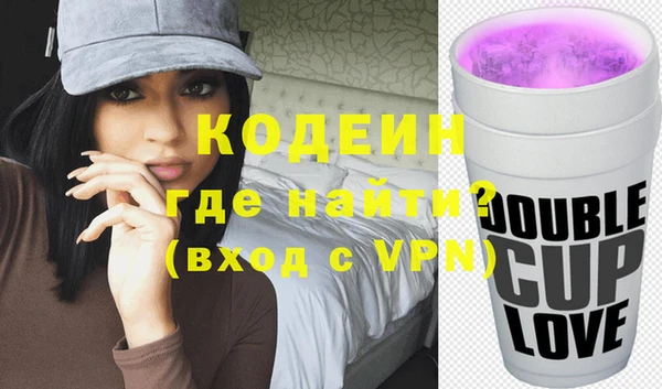 MDMA Premium VHQ Гусь-Хрустальный