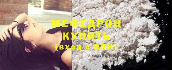 MDMA Premium VHQ Гусь-Хрустальный