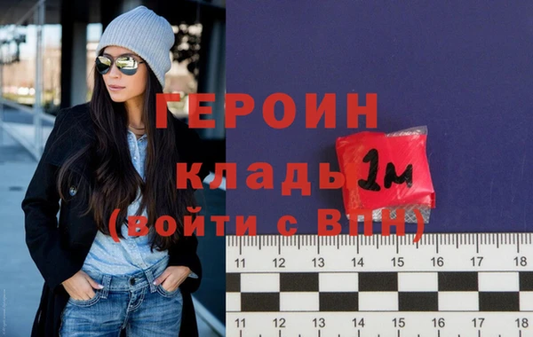 MDMA Premium VHQ Гусь-Хрустальный