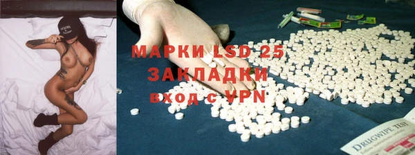 MDMA Premium VHQ Гусь-Хрустальный