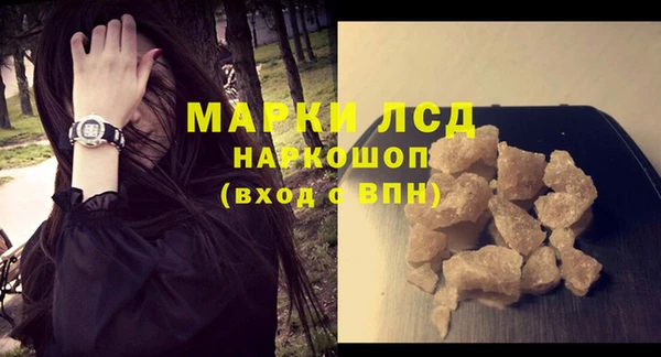 MDMA Premium VHQ Гусь-Хрустальный
