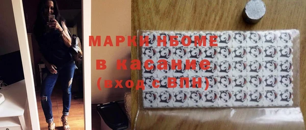 метамфетамин Гусиноозёрск