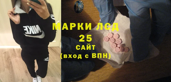 метамфетамин Гусиноозёрск
