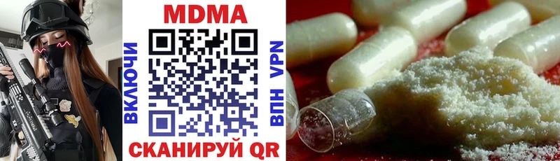 МДМА Molly  kraken как войти  Шарья 