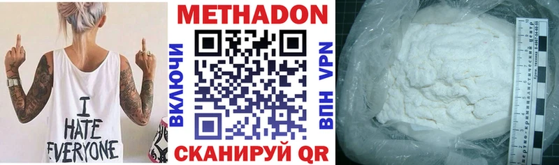 blacksprut зеркало  наркошоп  Шарья  Метадон белоснежный 