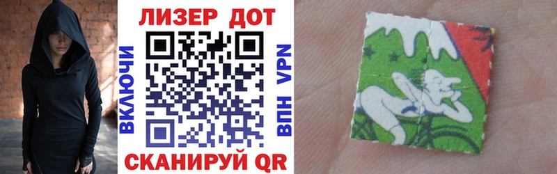 что такое наркотик  Шарья  Наркотические марки 1500мкг 