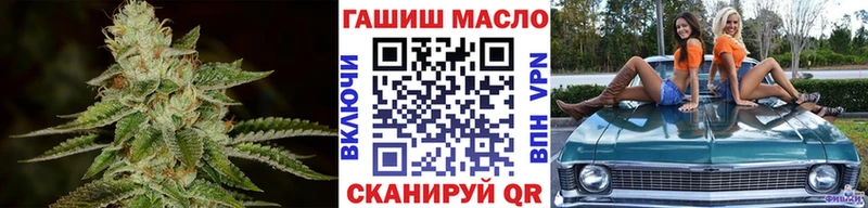 ТГК гашишное масло Шарья