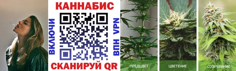 Канабис MAZAR  Шарья 